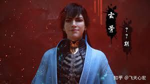 凡人修仙之玄骨傳 封面