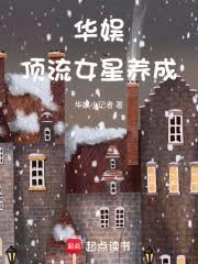 娛樂大亨：從網際網路開始布局 封面