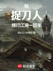 武俠：開局滿級天外飛仙 封面