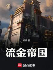 從典史開始追兇 封面