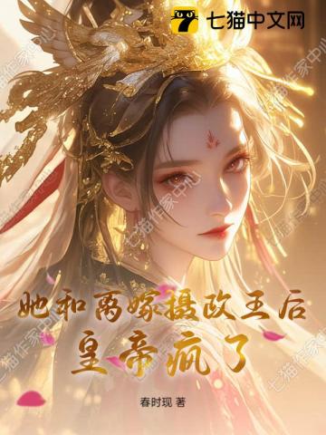 奪金釵 - 在线阅读