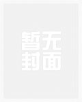 從美空私攝開始速通華娛 封面