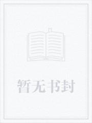 從斷翼霜蝶開始禦獸 封面