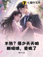 拋妻棄子後，薄總低聲誘哄求複合 - 在线阅读