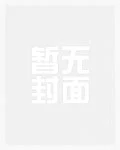 寶可夢：我也要興復漢室嗎？ 封面