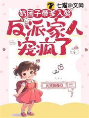 崽崽五歲半，四個軍區大佬搶著寵 封面