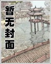 別叫我惡魔 - 在线阅读