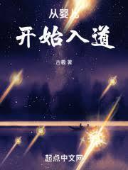 萬世之名 - 在线阅读