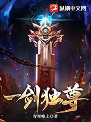 史上最強師父 封面